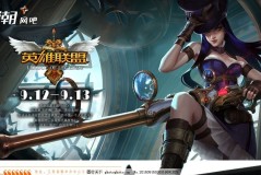 JackeyLove领衔TES战队：对线压制力与团战输出并存，深度解析其英雄池关键作用