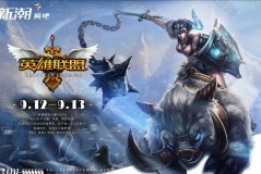 残酷的0-2组：四支队伍明日必有两支告别总决赛舞台