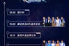 王者荣耀新版本福利大放送：免费皮肤、经验翻倍、稀有道具抽奖来袭